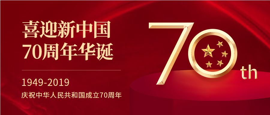 五方支部開展共建活動，同赴“紅爐館”參觀學(xué)習(xí)